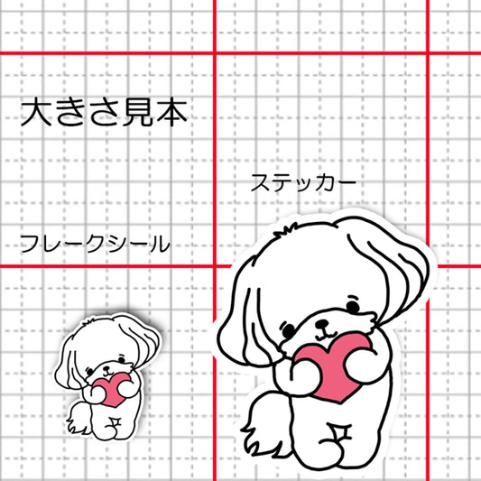 気持ちを伝えたいマルチーズちゃん。109-