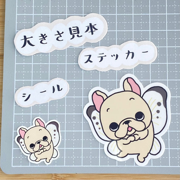 モンシロフレブルちゃん。96−237