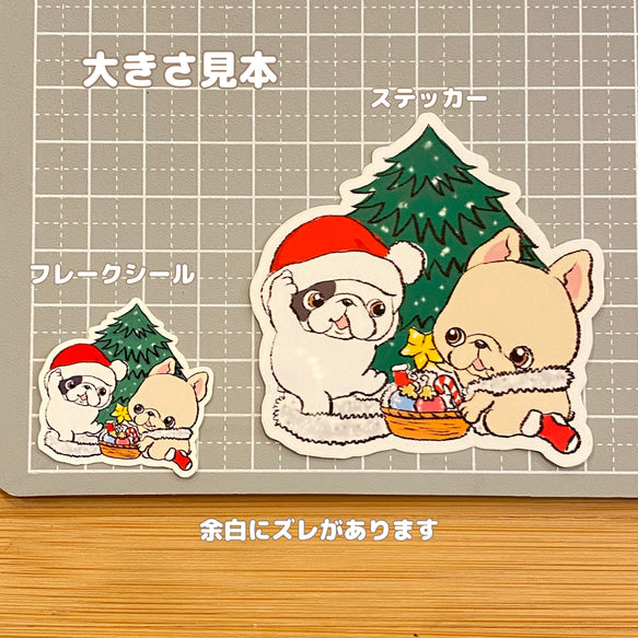 クリスマスの準備を始めたフレブルちゃん達。96−354