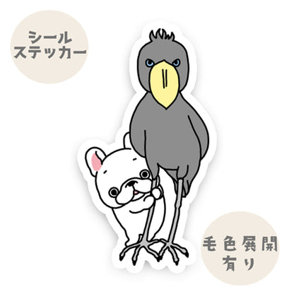 ハシビロコウさんからひょっこりフレブルちゃん。96−498