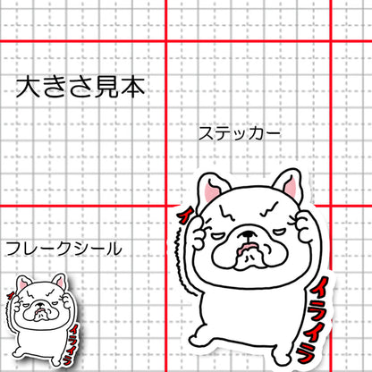 イライラしてるフレブルちゃん。96−485