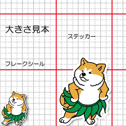 フラアキタイヌさん。3-16
