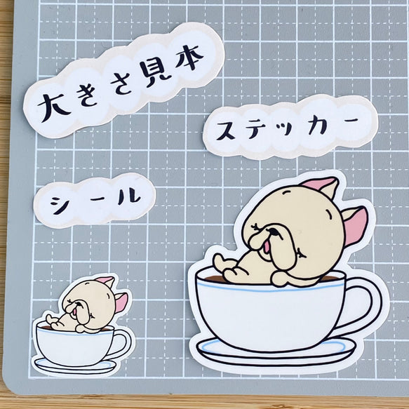 コーヒーカップでまったりしてるフレブルちゃん。96−238