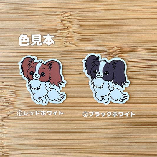 スキップパピヨンちゃん。80-
