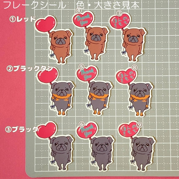 プチブラバンソンちゃんのきもち。86-