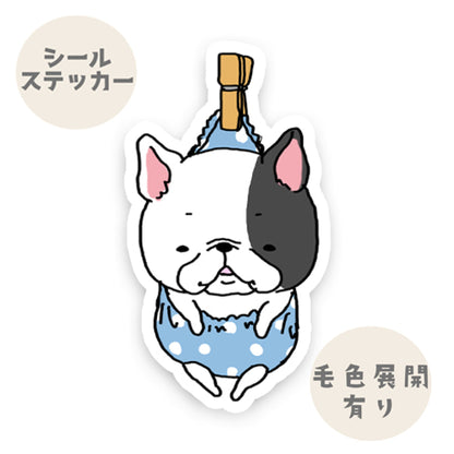 フレブルちゃんまで干しちゃダメよー！。96−34