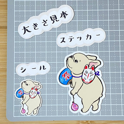 夏祭りのフレブルちゃん。96−149