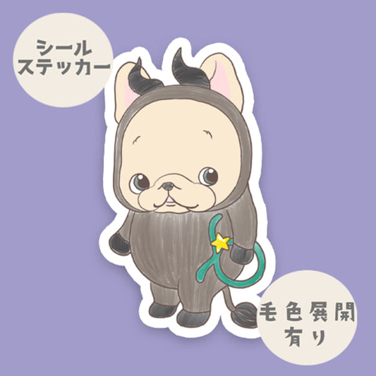 牡牛座のフレブルちゃん。96−270