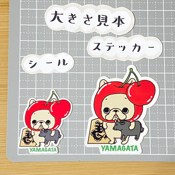 山形を旅するフレブルちゃん。96−52