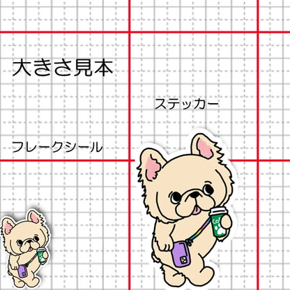 おでかけフラッフィーフレブルちゃん。90-1