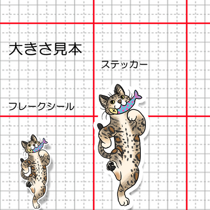 これであそぼっ！って言ってるベンガルちゃん。149-2