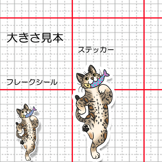 これであそぼっ！って言ってるベンガルちゃん。149-2