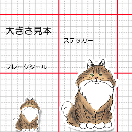 待ってたノルウェージャンちゃん。155-2