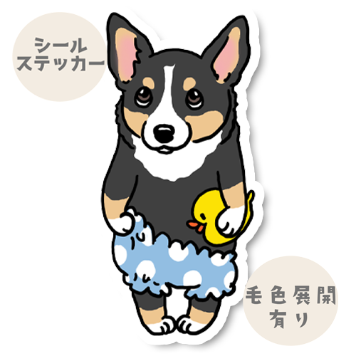 お気に入りのアヒルさんとチワジャックちゃん。185-2