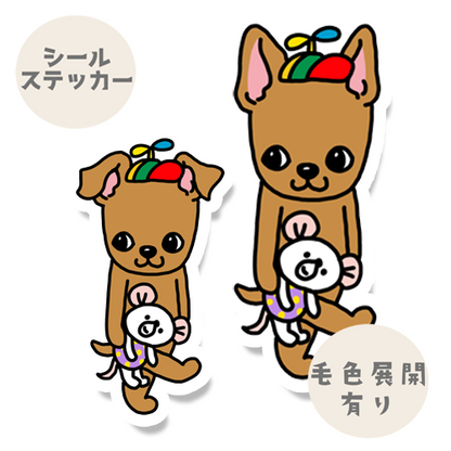 遊びに行くミニピンちゃん。113-24