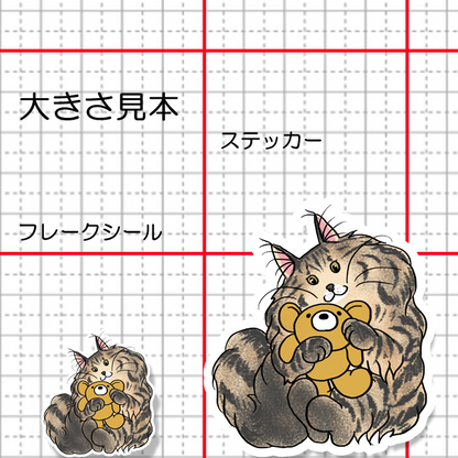 甘えんぼなメインクーンさん。157-3