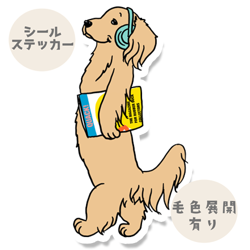 レトニエルちゃんの通勤スタイル。119-8