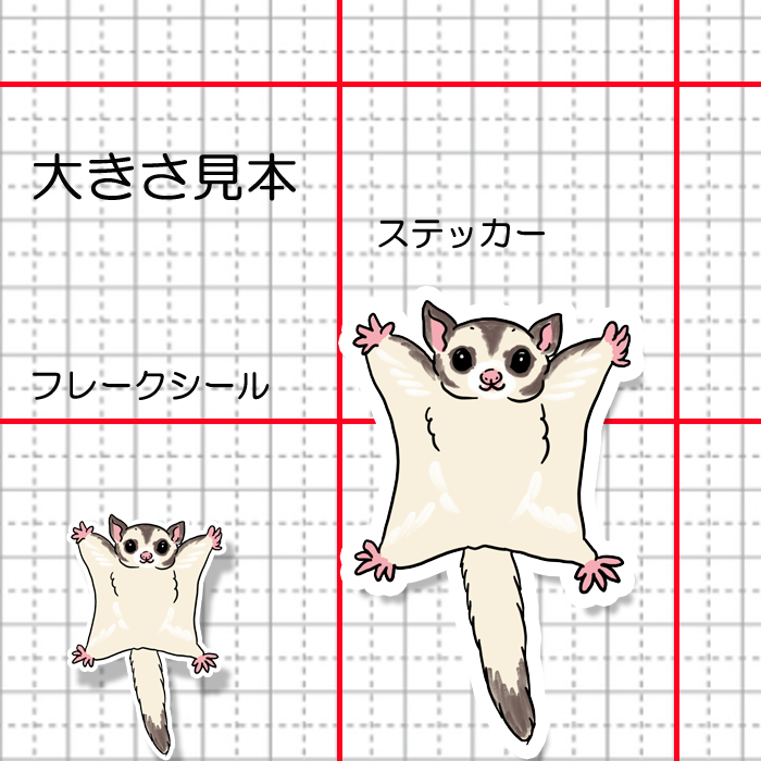 飛んでくるフクロモモンガちゃん。198-2