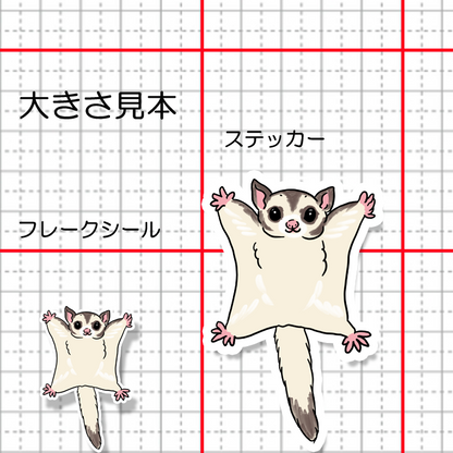 飛んでくるフクロモモンガちゃん。198-2
