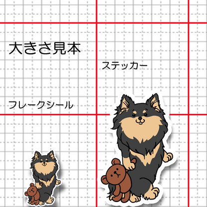 お気にいりのクマちゃんとポメックスちゃん。186-2