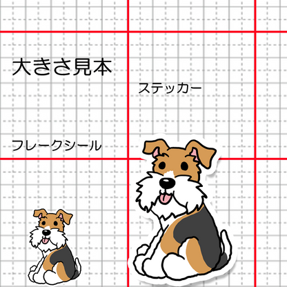 おすわりしてるワイアーフォックスちゃん。124-8