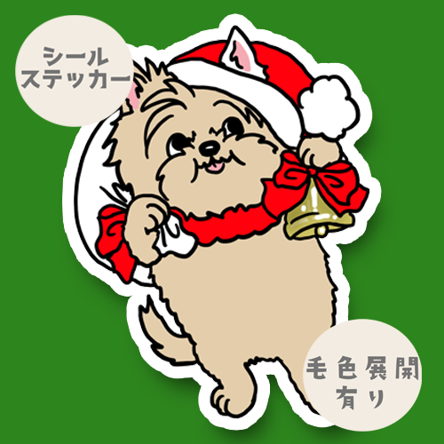 ケアーンテリアちゃんのジングルベル。29-4