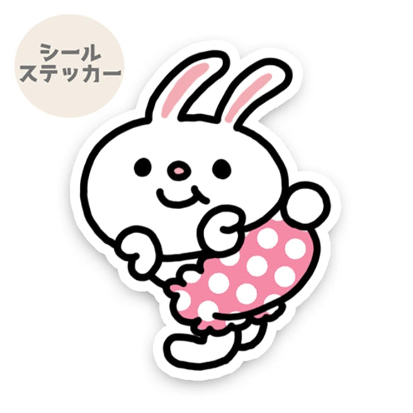 おぱんつうさちゃん。191-8