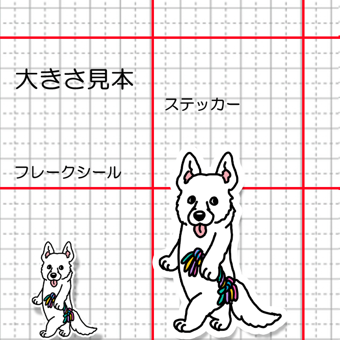 誰か遊んでと待ってるホワイトシェパードさん。37-5