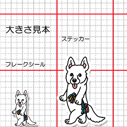誰か遊んでと待ってるホワイトシェパードさん。37-5