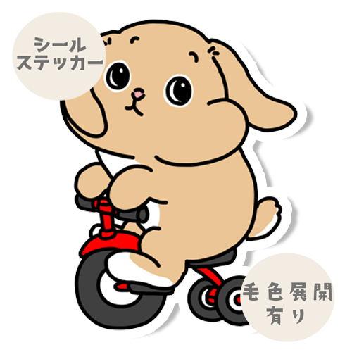 三輪車乗ってるロップイヤー。191-22