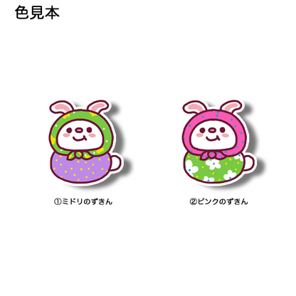 ウサリョーシカ。191-10