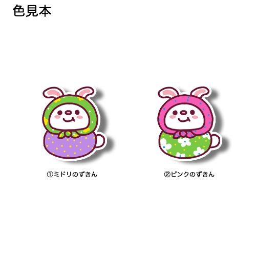 ウサリョーシカ。191-10