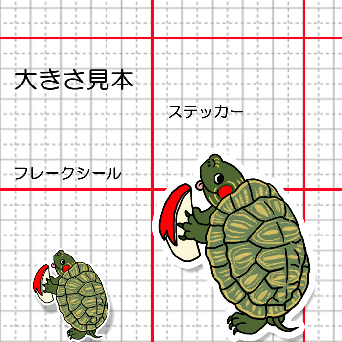 おやつのリンゴが嬉しいカメさん。194-2