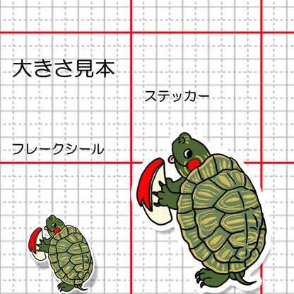おやつのリンゴが嬉しいカメさん。194-2