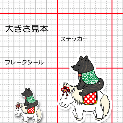 午年の甲斐犬さん。22-5