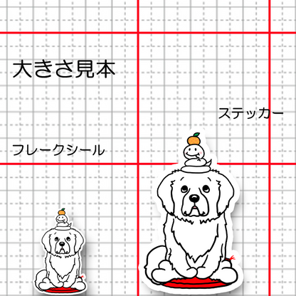 巳年のピレネーちゃん。27-15