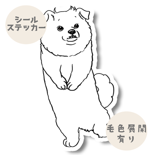 遊べるかなーって思ってるペキシバちゃん。186-2