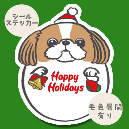 クリスマスシーズーちゃん。35-25