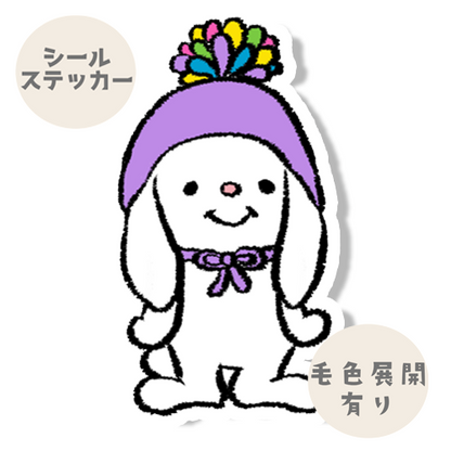 ポンポンロップイヤーちゃん。191-19