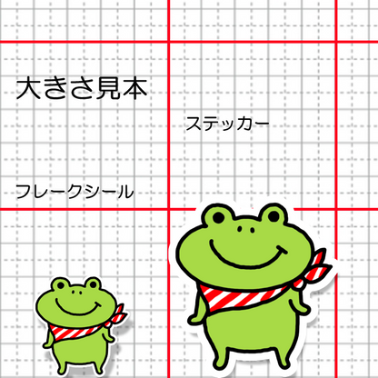 かわいいカエルちゃん。195-2