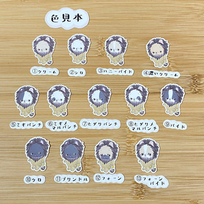 獅子座のフレブルちゃん。96−262