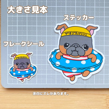 プールに来たプチブラバンソンちゃん。86-