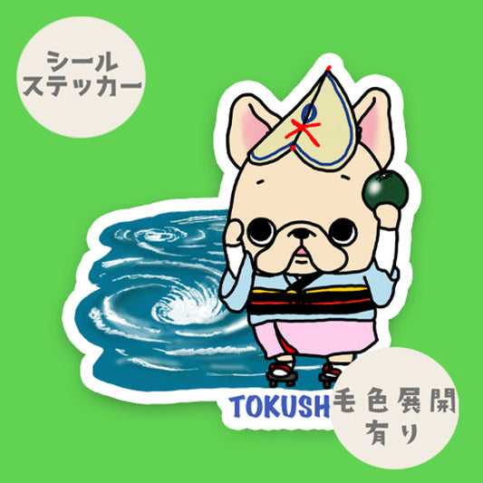 徳島を旅するフレブルちゃん。96−82