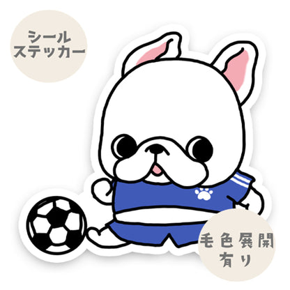 かわいいフレブルちゃんのサッカー。96−335