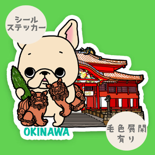 沖縄を旅するフレブルちゃん。96−93