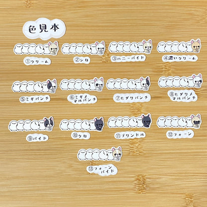 シマエナガとフレブルちゃん。96−185