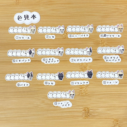 シマエナガとフレブルちゃん。96−185
