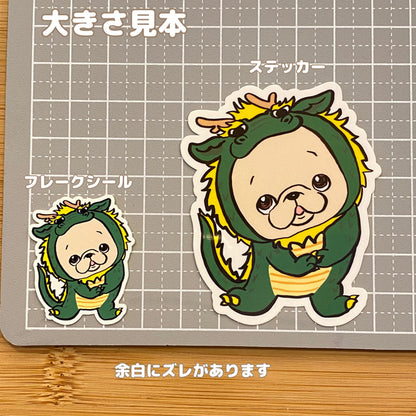 かわいいフレブルちゃんが龍に変身したよ。96−360