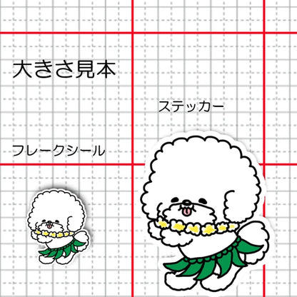 フラビションちゃん。84-