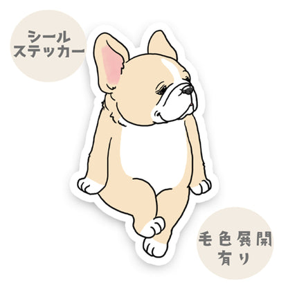 何かに座ってるフレブルちゃん。96−516